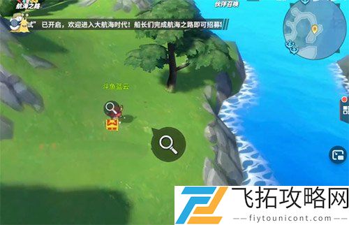航海王热血航线橘子镇箱子密码是多少
