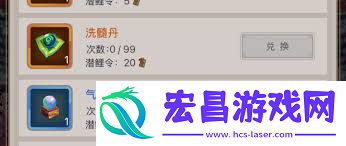 新人必备攻略