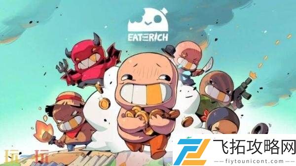 the-Rich7月23日推出抢先体验版