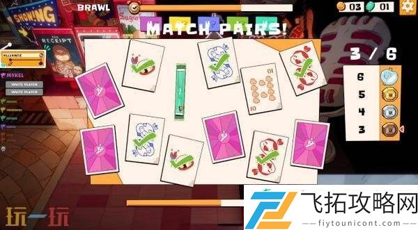 the-Rich7月23日推出抢先体验版