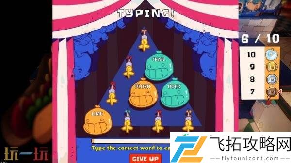 the-Rich7月23日推出抢先体验版
