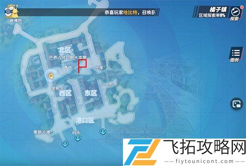 航海王热血航线神偷之道在哪里