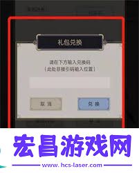 江湖棋逢敌手接引码详解