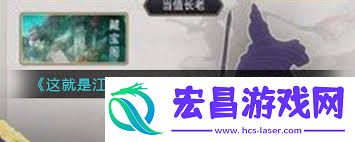 江湖棋逢敌手接引码详解
