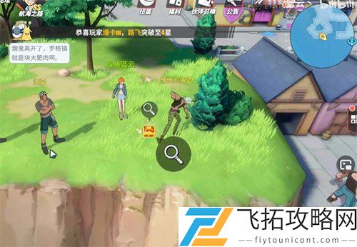 航海王热血航线罗格镇老海盗的激励任务攻略
