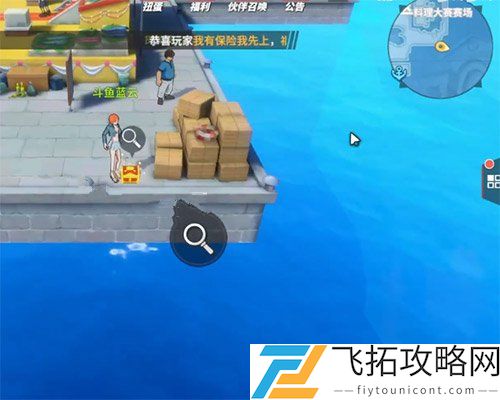 航海王热血航线罗格镇老海盗的激励任务攻略