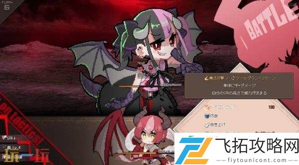 龙女养成肉鸽DRAPLINE将于6月30日推出PC版抢先体验