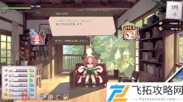 龙女养成肉鸽DRAPLINE将于6月30日推出PC版抢先体验