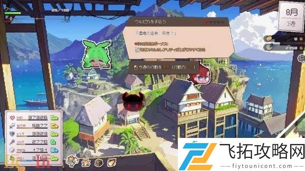 龙女养成肉鸽DRAPLINE将于6月30日推出PC版抢先体验
