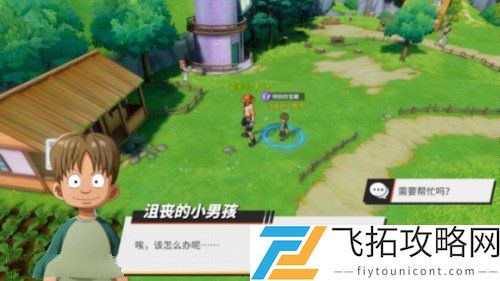 航海王热血航线风车村隐藏剧情和宝藏探索攻略