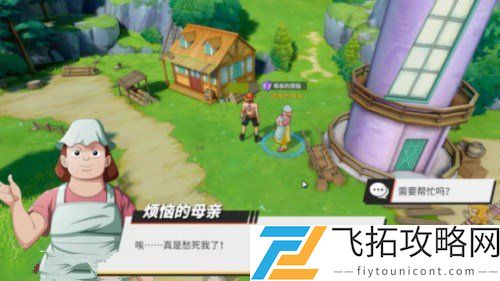 航海王热血航线风车村隐藏剧情和宝藏探索攻略