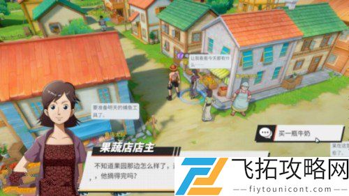 航海王热血航线风车村隐藏剧情和宝藏探索攻略