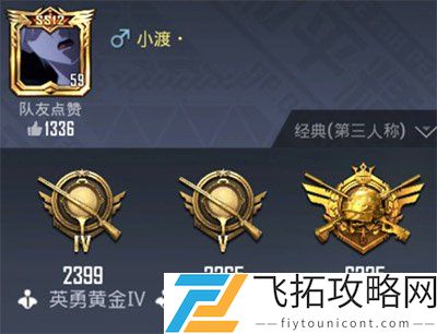 2021和平精英名字能用的特殊符号大全可复制