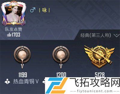 2021和平精英名字能用的特殊符号大全可复制
