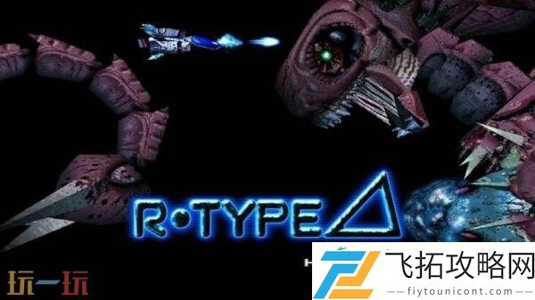 Type-Delta
