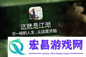 在游戏中获取紫檀木的方法