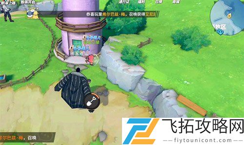 航海王热血航线东海之蓝的宝藏位置在哪