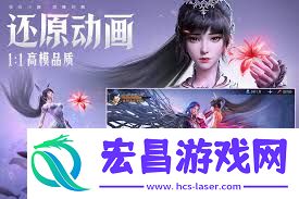 极乐世界修真攻略怎么玩