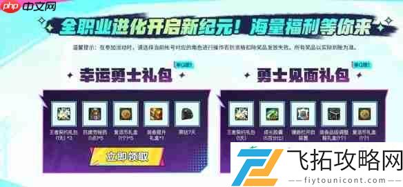 dnf17周年QQ超级会员自助餐活动内容一览