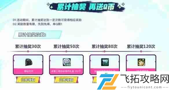 dnf17周年QQ超级会员自助餐活动内容一览