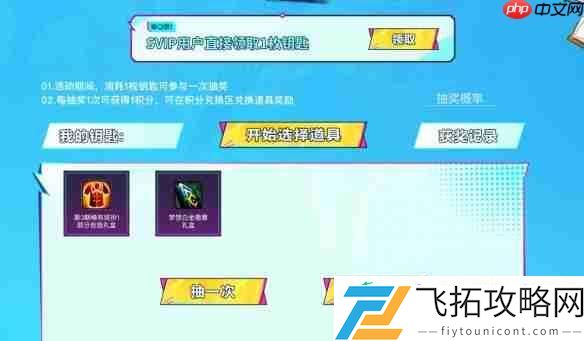 dnf17周年QQ超级会员自助餐活动内容一览