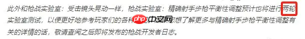 抢先体验