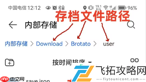 土豆兄弟手机版怎么加MOD