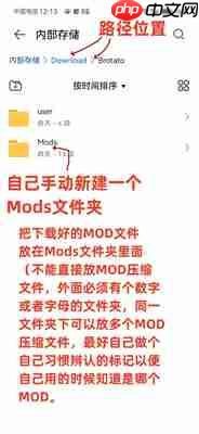 土豆兄弟手机版怎么加MOD