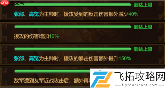 群雄时代大戟士兵种深度解密