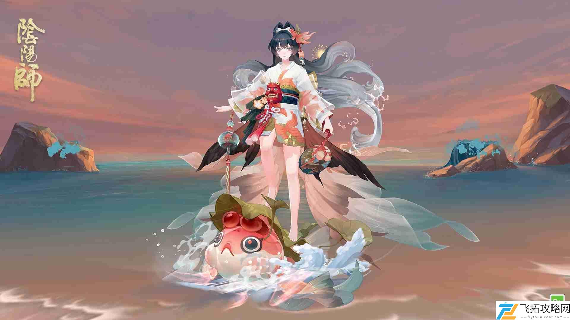 阴阳师聆海金鱼姬夏梦听风皮肤怎么获得