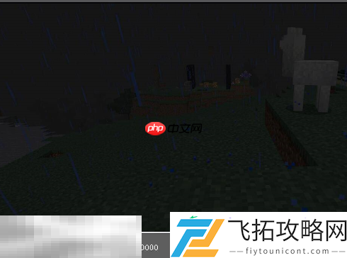 时间流速调整方法介绍