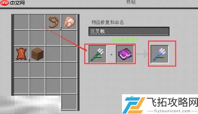 武器修复方法介绍