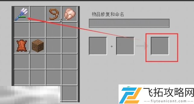 武器修复方法介绍