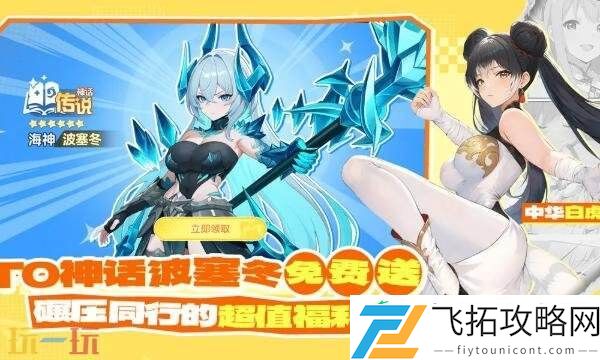 公测法师职业强度排行榜推荐