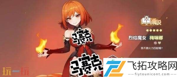 公测法师职业强度排行榜推荐