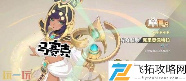 公测法师职业强度排行榜推荐