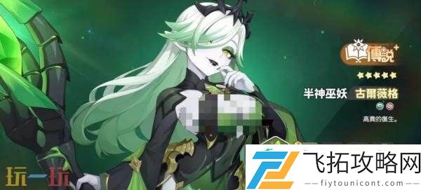 公测法师职业强度排行榜推荐
