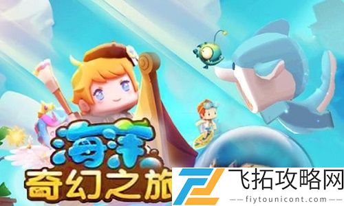 迷你世界海洋更新时间什么时候