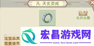 了解凡人传说7月31日维护更新详情