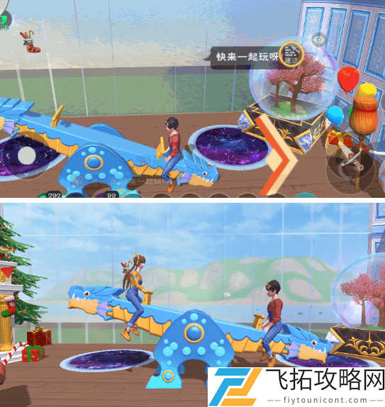 创造与魔法童趣跷跷板多少钱出