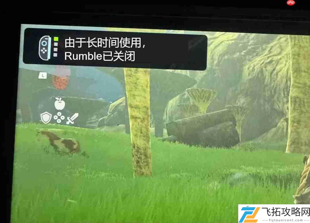 Switch2的HD震动功能存在使用时长限制
