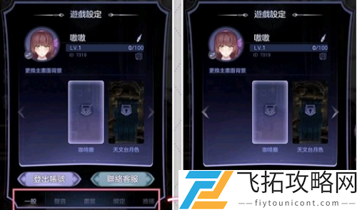 少女的王座兑换码大全最新