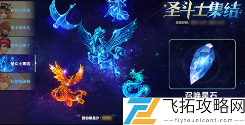 QQ飞车手游黄金十二宫怎么过