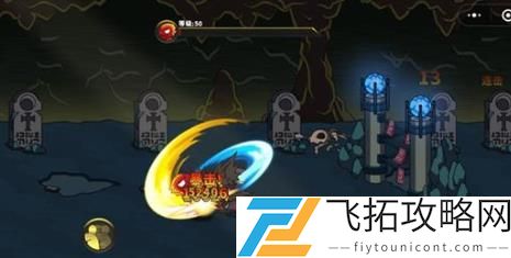 勇士拯救计划金币修改攻略