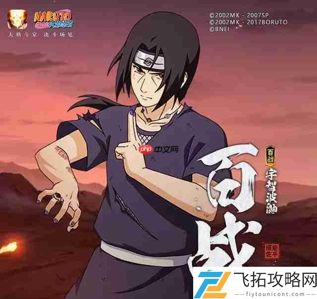 百战宇智波鼬技能介绍