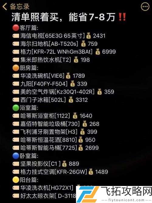 W 永久 939W 乳液 78 网页版的独特魅力与精彩呈现
