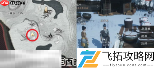 马角乌白万事知任务攻略
