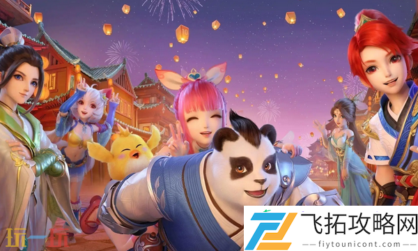 幻唐志拜师攻略