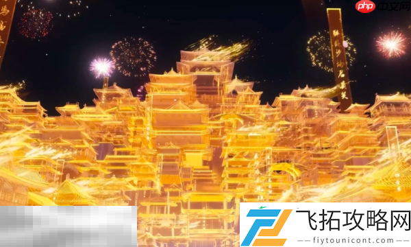 寻二马记万事知攻略