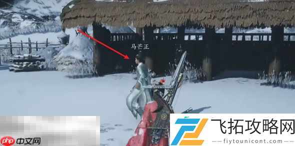 寻二马记万事知攻略
